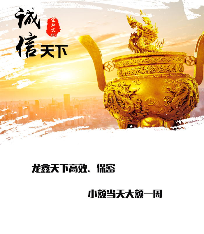 绵竹要债公司